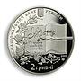 Ukraine 2 hryvnia Borys Hrinchenko writer historian publicist nickel coin 2013