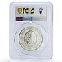Thailand 800 baht Princess Vadhana 84th Anniversary MS70 PCGS silver coin 2007