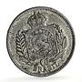 Chile Mint Hernandez y Bumiller Brazil Arms Rulau aluminum token 1903 - 1914