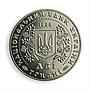 Ukraine 2 hryvnia Coins of Ukraine denominations kopiyka change nickel coin 1997