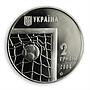 Ukraine 2 hryvnia FIFA World Cup Germany (2006) football soccer nickel coin 2004