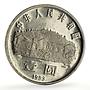 China 10 and 1 yuan Set Mao Zedong 100th Birth CCP Politics proof coins 1993