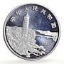 China 10 and 1 yuan Set Mao Zedong 100th Birth CCP Politics proof coins 1993
