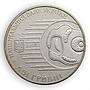 Ukraine 2 hryvnia Ilya Mechnikov Nobel Prize winner scientist nickel coin 2005
