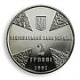 Ukraine 2 hryvnia Ivan Ohienko Ilarion cleric scholar linguist nickel coin 2007