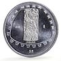 Mexico 5 pesos Jaguar Carving Art Precolombina Toltec silver coin 1998
