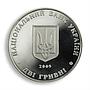 Ukraine 2 hryvnia Kost Levytsky West Ukrainian Republic ZUNR nickel coin 2009