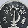 Pakistan 100 rupees Conservation Tragopan Pheasant Bird PR65 PCGS Ag coin 1976