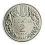 Ukraine 2 hryvnia Lynx Flora & Fauna series wildlife animal cat nickel coin 2001