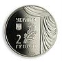 Ukraine 2 hryvnia Maria Zankovetska actress of National Theatre nickel coin 2004