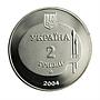 Ukraine 2 hryvnia Mykhailo Deregus Outstanding artist painter nickel coin 2004