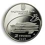 Ukraine 2 hryvnia Mykhailo Lysenko Outstanding sculptor artist nickel coin 2006