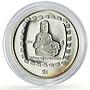 Mexico 1 peso Senor de las Limas Precolombina Olmec proof silver coin 1996