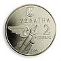 Ukraine 2 hryvnia Mykola Bazhan Outstanding person writer poet nickel coin 2004