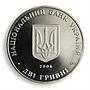 Ukraine 2 hryvnia Mykola Vasylenko historian law professor UNC nickel coin 2006