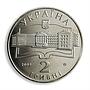 Ukraine 2 hryvnia National Zhukovsky Aerospace University nickel coin 2005