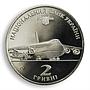 Ukraine 2 hryvnia Oleh /Oleg Antonov aviation aircraft designer nickel coin 2006