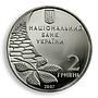 Ukraine 2 hryvnia Oleh Olzhych Outstanding poet archeologist nickel coin 2007
