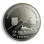 Ukraine 2 hryvnia Oleksiy Alchevsky Donbas industrialist banker nickel coin 2005
