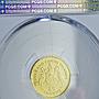Turks and Caicos Islands 25 crowns Elizabeth II Matte MS69 PCGS gold coin 1975