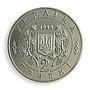 Ukraine 2 hryvnia Panas Myrny Outstanding personalities writer nickel coin 1999