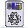 Bulgaria 10 leva Skiing Sarajevo Olympic Games Sports PF68 NGC silver coin 1984
