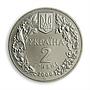 Ukraine 2 hryvnia Potamon Tauricum Freshwater crab fauna animal nickel coin 2000