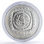 Mexico 5 pesos Senor De Las Limas Precolombina Olmec silver coin 1998
