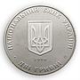 Ukraine 2 hryvnia Serhiy Ostapenko economist politician UNR nickel coin 2006