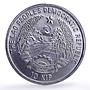 Laos 10 kip Tyrannosaurus Rex Prehistoric Animals Dinosaurs CuNi coin 1993