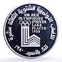 Lebanon 10 livres Lake Placid Olympics Piefort Sports proof silver coin 1980