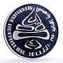 Lebanon 10 livres Lake Placid Olympics Piefort Sports proof silver coin 1980