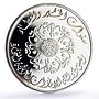 UAE 50 dirhams President Zayed Accession History Politics proof silver coin 1996