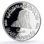 UAE 50 dirhams President Zayed Accession History Politics proof silver coin 1996