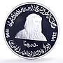 UAE 50 dirhams President Zayed Accession History Politics proof silver coin 1996