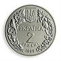 Ukraine 2 hryvnia Steppe eagle Aquila Rapax Flora & Fauna bird nickel coin 1999