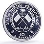 Sharjah 10 riyals Simon Bolivar History Politics proof silver coin 1970