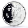Pakistan 100 rupees Tragopan Pheasant Conservation Fauna proof silver coin 1976