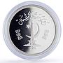 Pakistan 100 rupees Tragopan Pheasant Conservation Fauna proof silver coin 1976