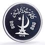 Pakistan 100 rupees Tragopan Pheasant Conservation Fauna proof silver coin 1976