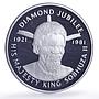 Swaziland 25 emalangeni Sobhuza II Jubilee Bird Politics proof silver coin 1981