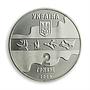 Ukraine 2 hryvnia Summer Olympic Games in Sydney Gymnastics nickel coin 2000