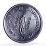 Cameroon 750 francs 1/2 Africa Pygmy Peoples Pygmies Elephant silver coin 2005