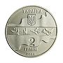 Ukraine 2 hryvnia Summer Olympic Games in Sydney Sailing sport nickel coin 2000