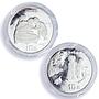 China 10 yuan x 2 Set Ancient Paintings Children Playing Art silver coin 1994