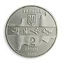 Ukraine 2 hryvnia Summer Olympic Games in Sydney Triple jump nickel coin 2000