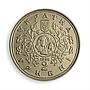 Ukraine 2 hryvnia Tithe church Spiritual treasures orthodoxy Nickel silver 1996