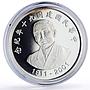 Taiwan 50 10 dollars Set China Republic Founding History Politics coins 2001