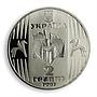 Ukraine 2 hryvnia Ulas Samchuk Outstanding writer journalist nickel coin 2005