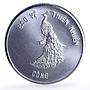 Vietnam 100 dong Peacock Bird Wildlife Conservation Fauna silver coin 1986